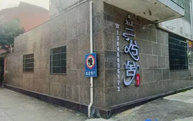 Lanxishe Homestay (Xiamen North Station Store)