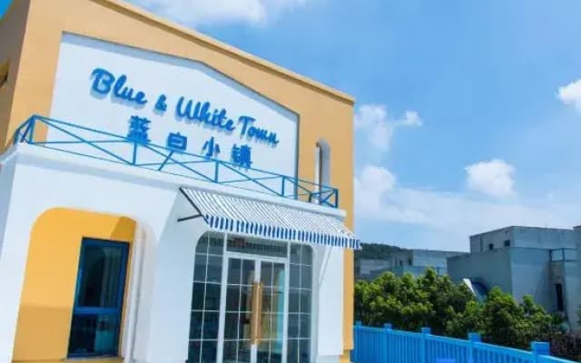 Daishan Blue and White Town Homestay