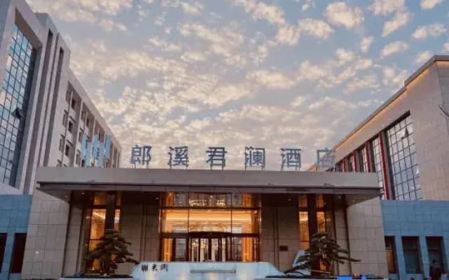 Langxi Narada Hotel