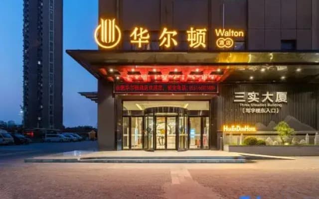 Hefei Walton Hotel