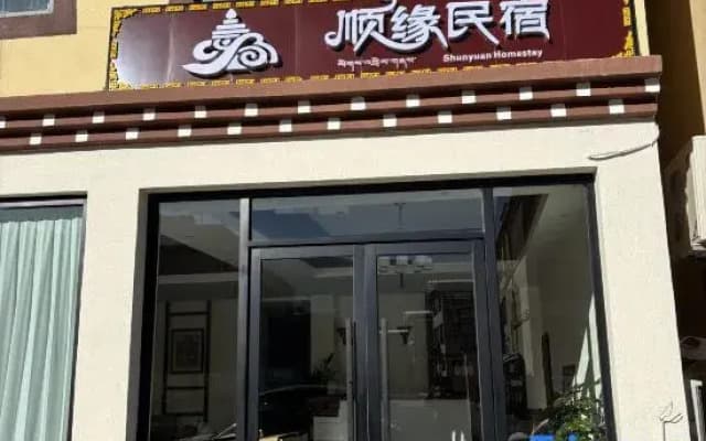 Shangri-La Shunyuan | PrimeStay Oxygen-Supplied & Smart Resort (Old Town of Dukezong Branch)