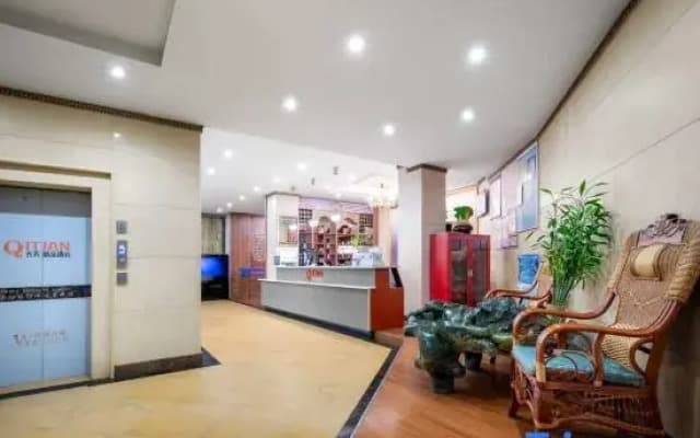 Qitian Boutique Hotel