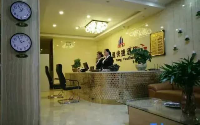 Xingyang Shengtong Express Hotel (Zhengzhou High-speed Railway West Station)