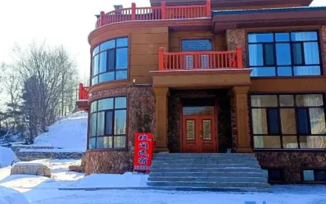 Yabuli Nine Homestay