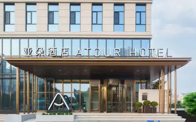 Atour Hotel Dalian Wafangdian Municipal Government Century Square Branch