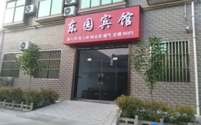 Huayin Dongyuan Hotel