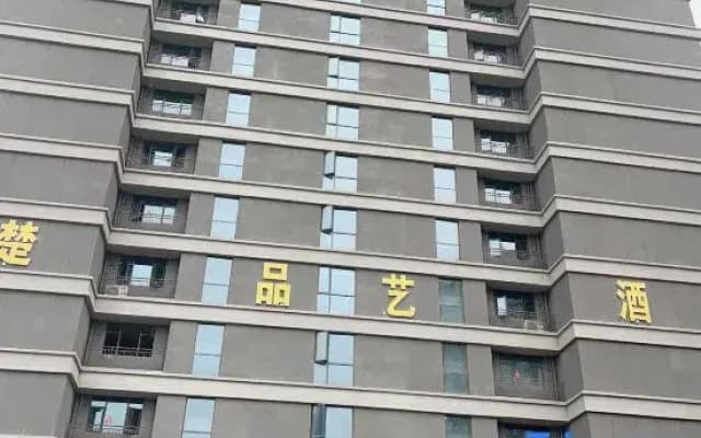 Zhichu Hotel