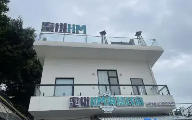 Dongshan HoneyMoon Miyue Wanghong Haijing Dujia Minsu (Nanmenwan)