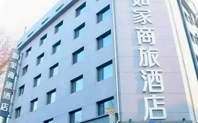 Homeinn Selected Hotel (Harbin Exhibition Center Sports Institute Huanghe Road)