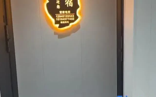 Lv Kai Homestay