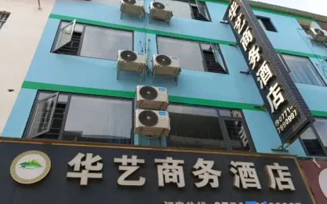 Chongzuo Huayi Homestay