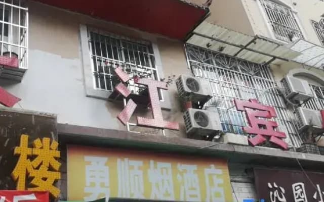 Dajiang Hotel