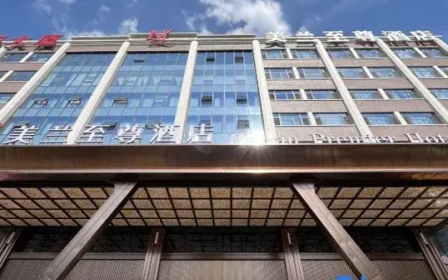 Meilan Premier Hotel