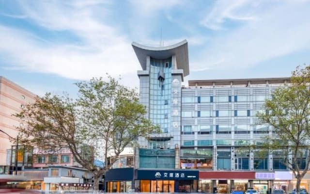 Aifeel Hotel (Nantong Yaogang Road Haohe Scenic Area)