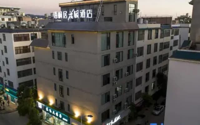 Yuxuju Garden Hotel