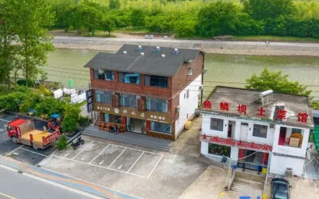 Jing County Linshui Ju Homestay