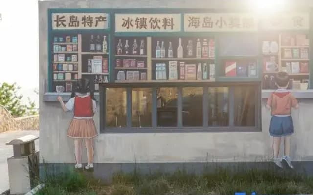 Island Letters · Military Art Hotel (Changdao Scenic Spot)