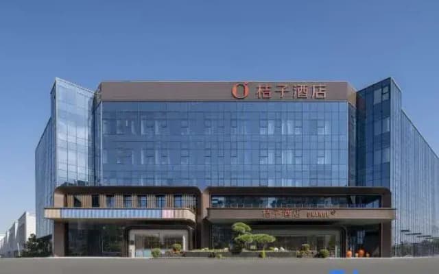 Orange Hotel (Guangde Development Zone Taiji Avenue)