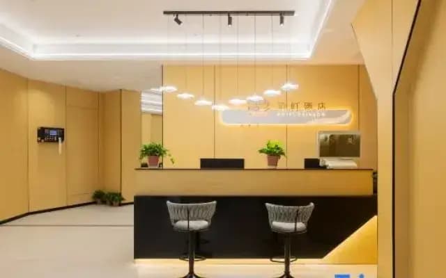 Haikou Rainbow Hotel (Hainan University Store, Haidian Island )