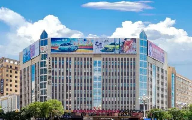 JI Hotel (Bayannur Library Building Mo'er City)