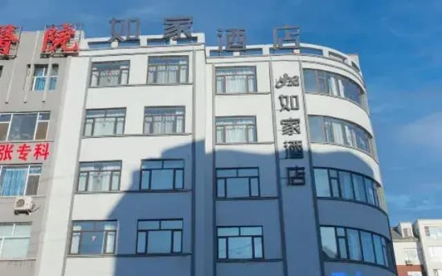 Home Inn · Neo (Xinda Jiayuan Panshi Government Service Center Store)