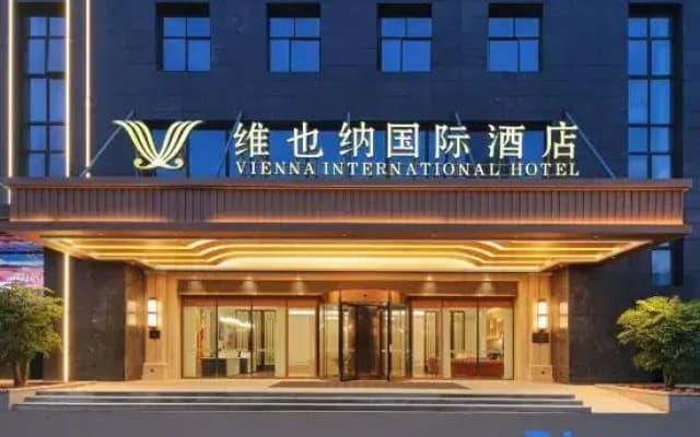 Vienna International Hotel Rui'an High Speed Railway Station Branch