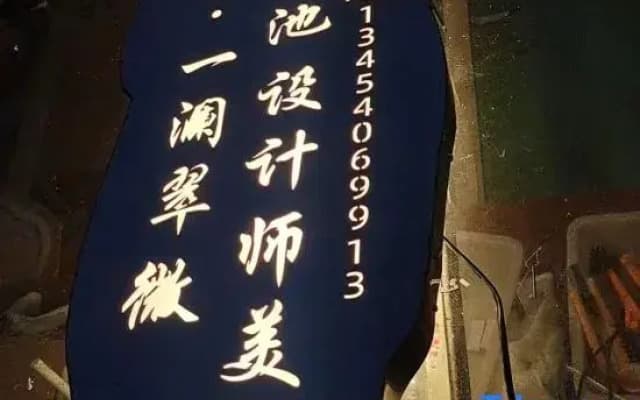 Yi Lan Cui Wei Hotel