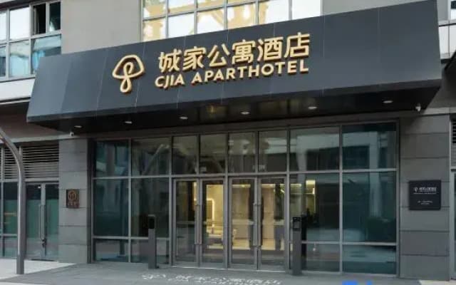 CJIA Apartment Hotel (Tianjin Railway Station Erwei Road Subway Station)