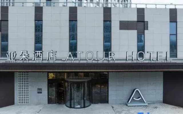 Atour  Hotel  Wuhan Station Yangchun Lake