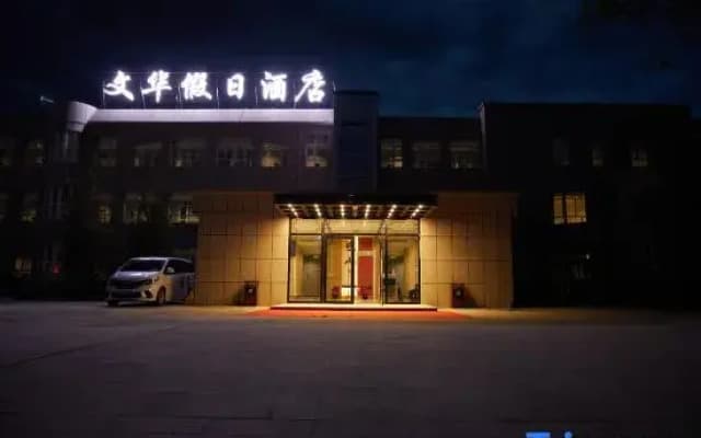 Mandarin Holiday Hotel