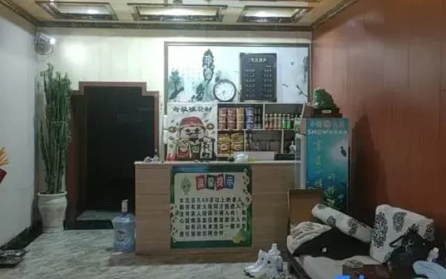 Shangzhi Linzhixiang Bathing Homestay