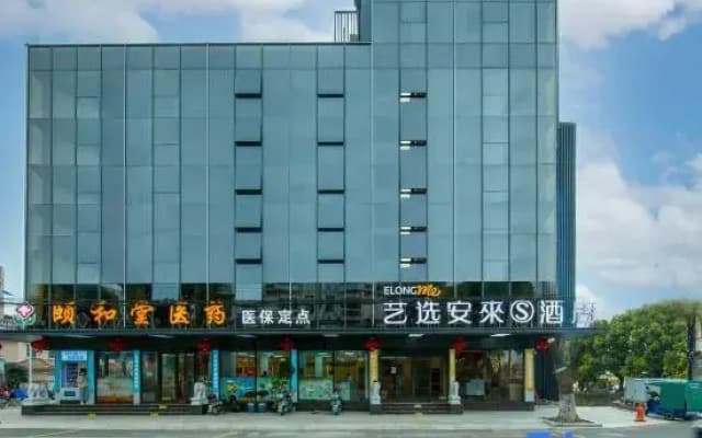 Elong Me Anlai S Hotel (Jiangyin Huashi)