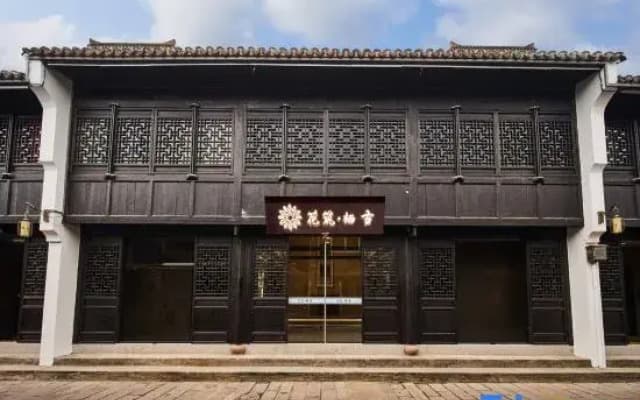 Floral Hotel·The Poetic Nest Hotel (Ziyang Street, Taizhou Ancient City)