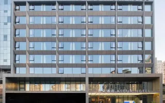 Changzhou Spring and Autumn Yancheng Wujin Citizen Square Atour Hotel