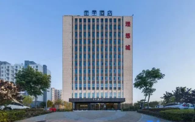 JI Hotel (Jining High-tech Zone Haichuan Road)