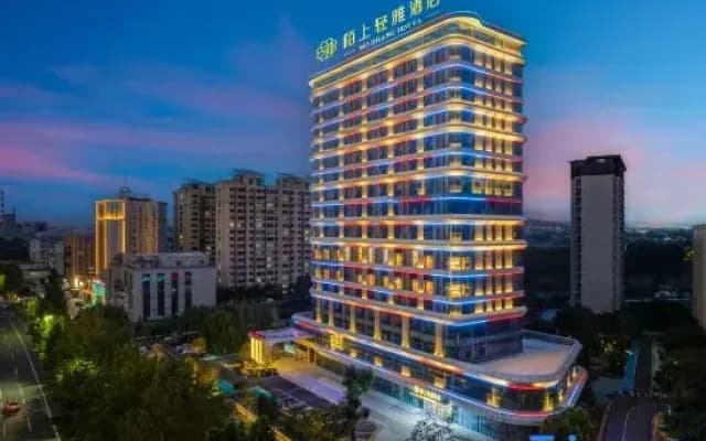Moshang Qingya Hoel(Zibo Pusongling Former Residence Resort Branch)