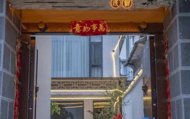 Dali Lushan Haishe Homestay