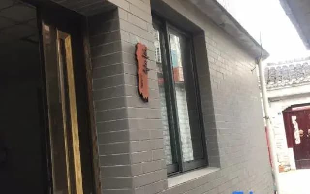 Yangzhou Guke Homestay
