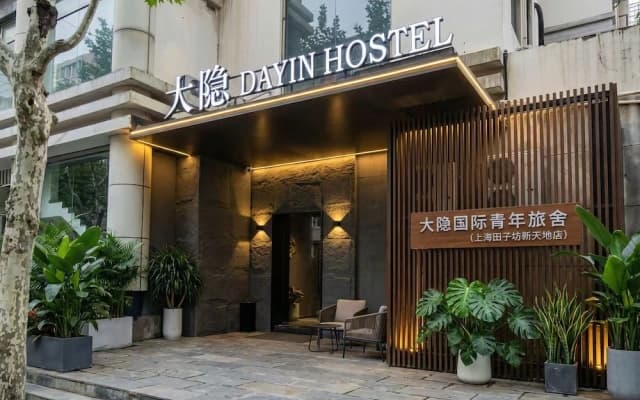 Dayin International Youth Hostel - Tianzifang & Xintiandi