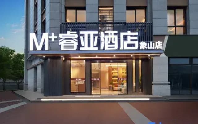 Ruiya Hotel (Xiangshan Branch)