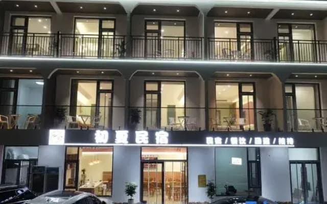 Chuxia Homestay (Changzhi City Huguan County Grand Canyon Town)