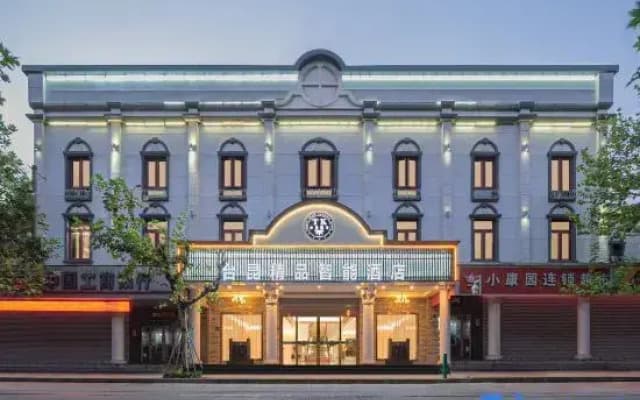 Taikun Boutique Smart Hotel (Kunshan City Center Merchants Garden City)