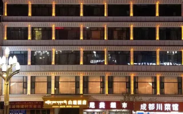 White Hotel