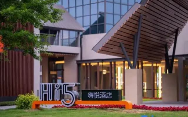 Anji Wufengshan Sports Village Hi5 Hiyue Hotel