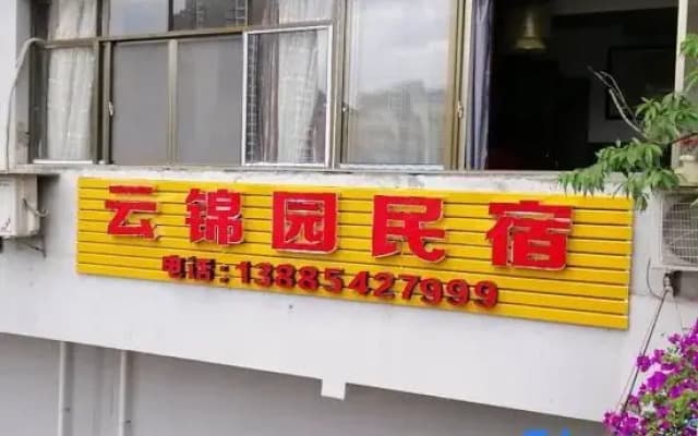 Duyun Yunjinyuan Homestay