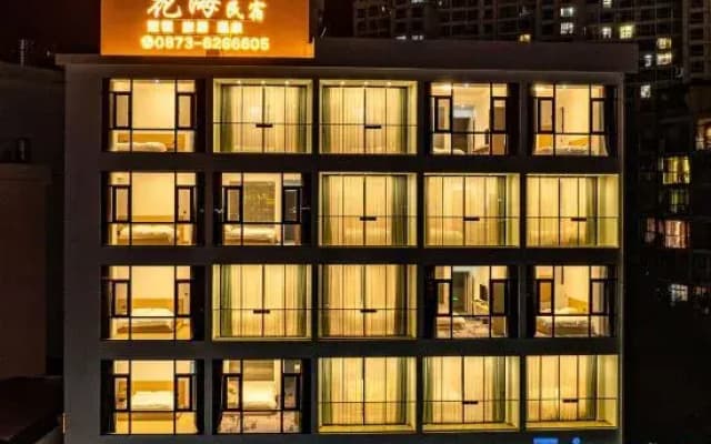 Mile Huahai Homestay (Huquan Ecological Park)