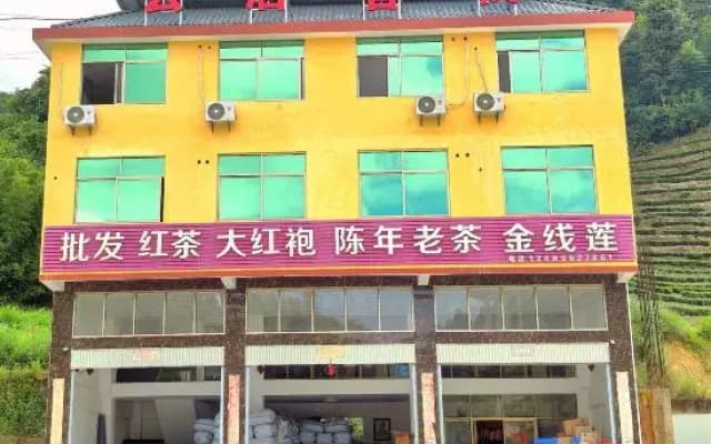 Yunju Chinese Inn