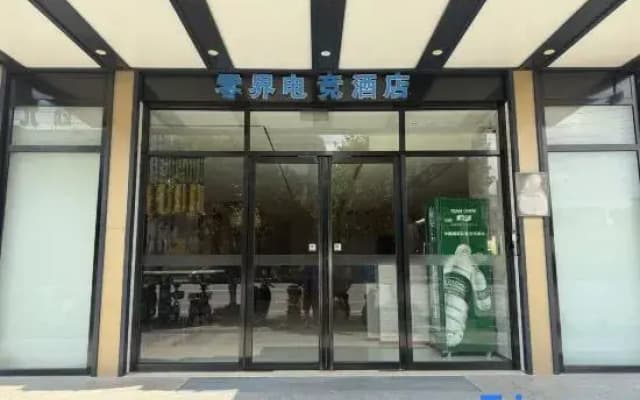 Lingjie E-sports Homestay (Zhongshan Passenger Service Station)