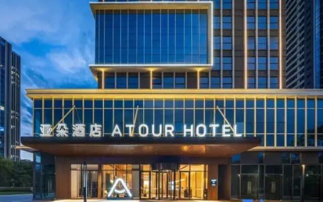 Atour Hotel Dali Erhai Park Wanda Plaza