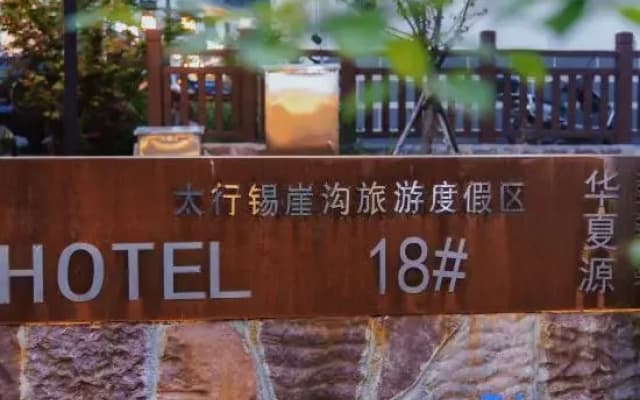 Xiya · Manxi Homestay